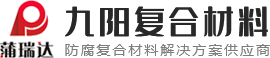 河南凝懿環(huán)保技術(shù)有限公司